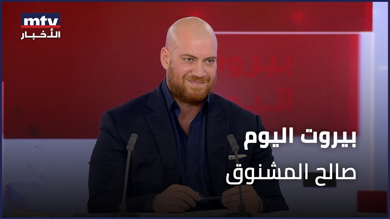 صالح المشنوق: ٧ اب يوم مجيد
