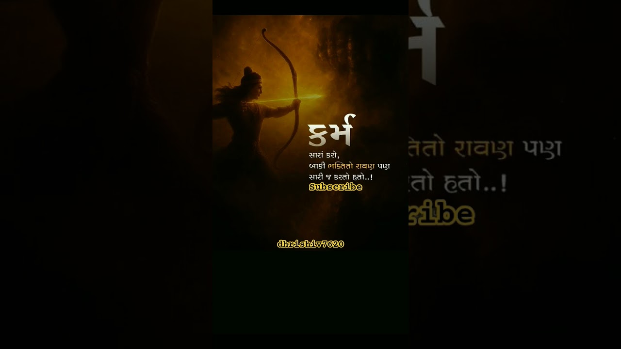 લાલો-Krishan Sada Sahayate Gujarati Hit movie