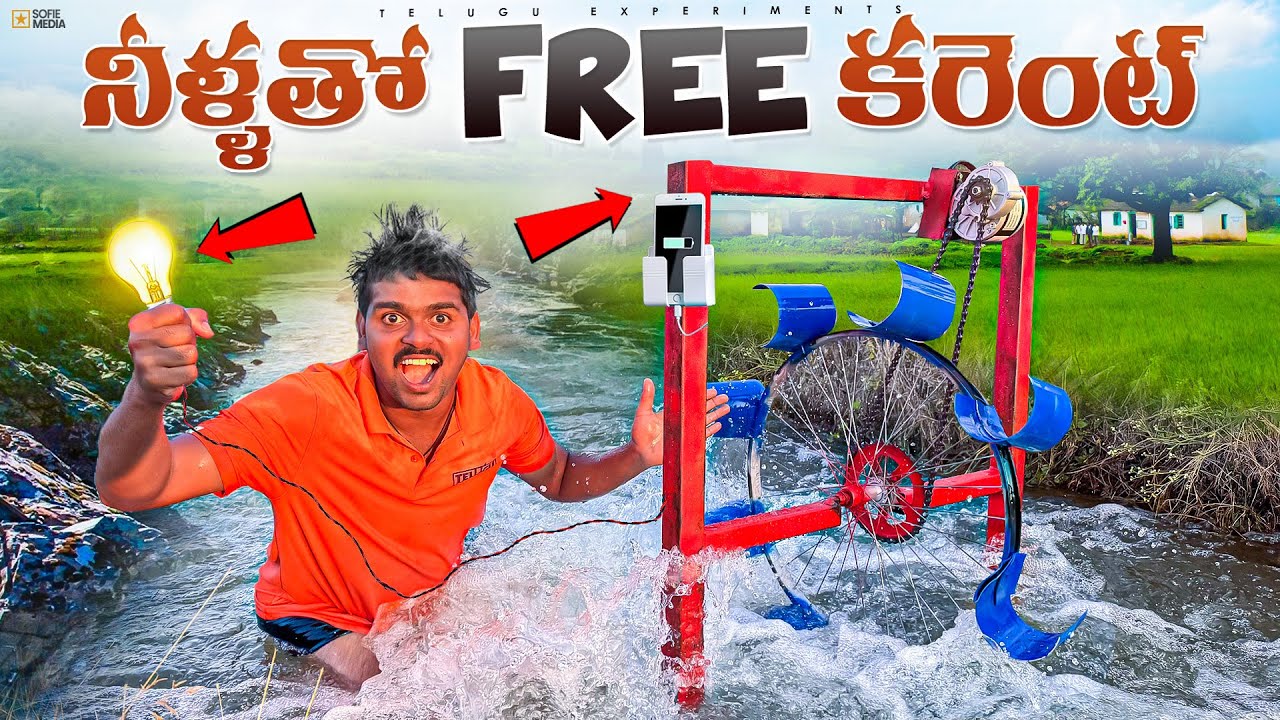 Making Free Electricity From Water - Hydro Electricity Generator 🔥🔥 Telugu Experiments