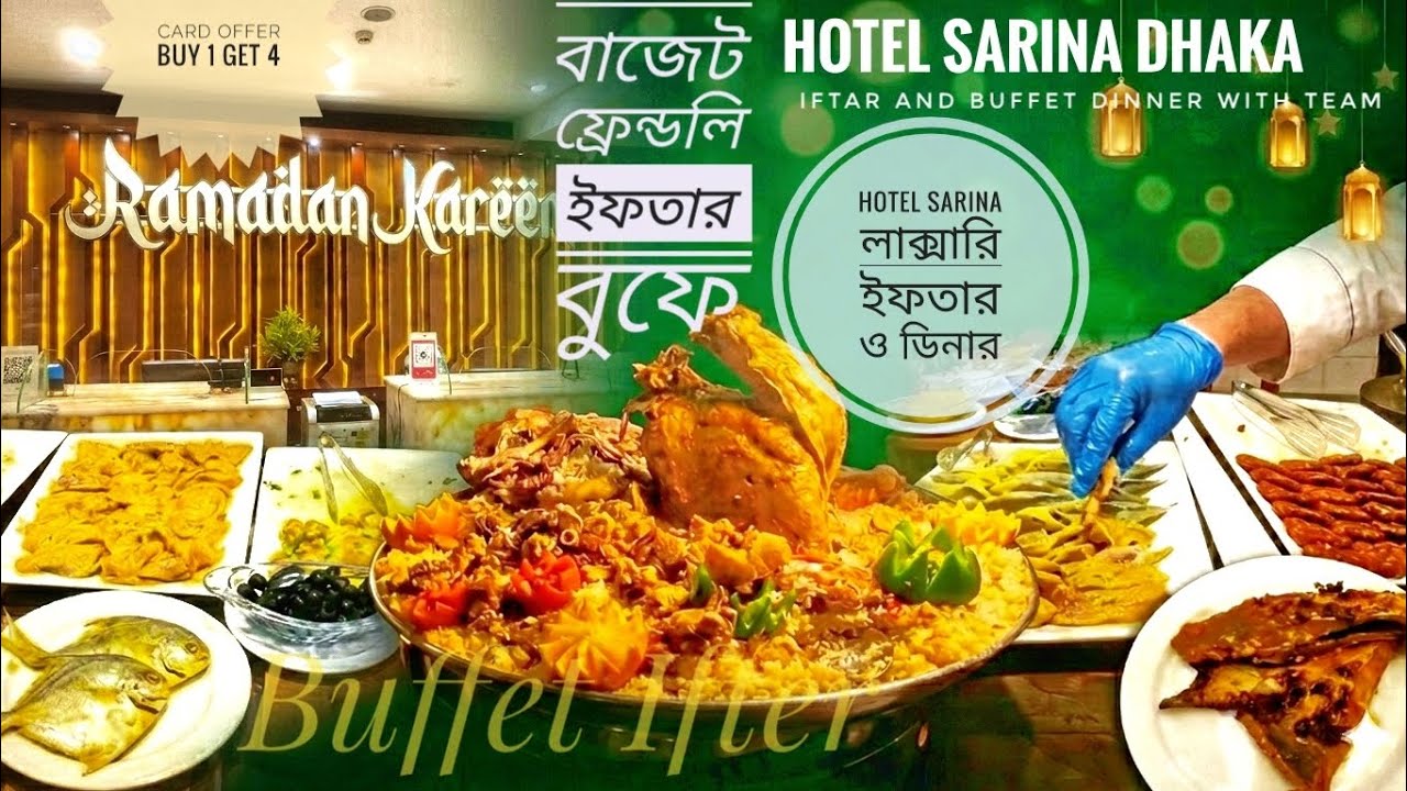 Hotel Sarina Dhaka।। Team Ifter And Grand Buffet  Diner 2026 Vlog 4K। Dhaka, Bangladesh. 