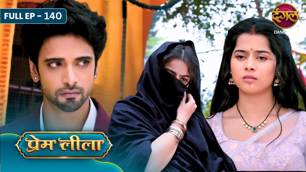 Prem Leeela | Full Episode - 140 | Saachi Tiwari , Aakash Ahuja And Monalisa | Dangal Tv