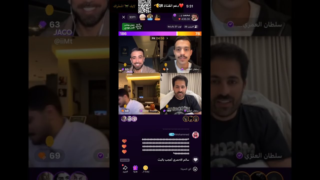 بث محمد بن تركي 🐎 19 فبراير #2