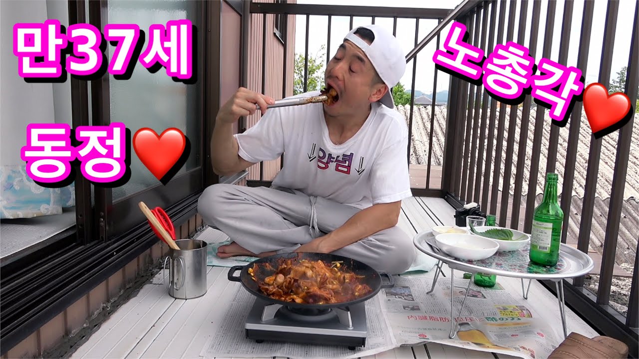 만 37세 동정 일본아재의 보너스를 공개합니다‼️2022.6 그리고 쭈꾸미 삼겹살을 안 먹었어요‼️히이이이ㅣ이이