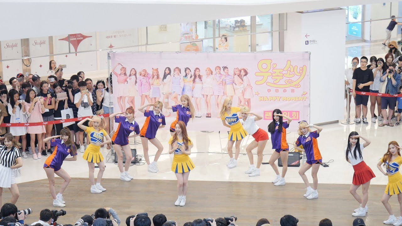 170618 우주소녀 (WJSN,Cosmic Girls) I Wish(너에게 닿기를) [전체] 직캠 Fancam (우주소녀게릴라공연 코엑스라이브플라자) by Mera