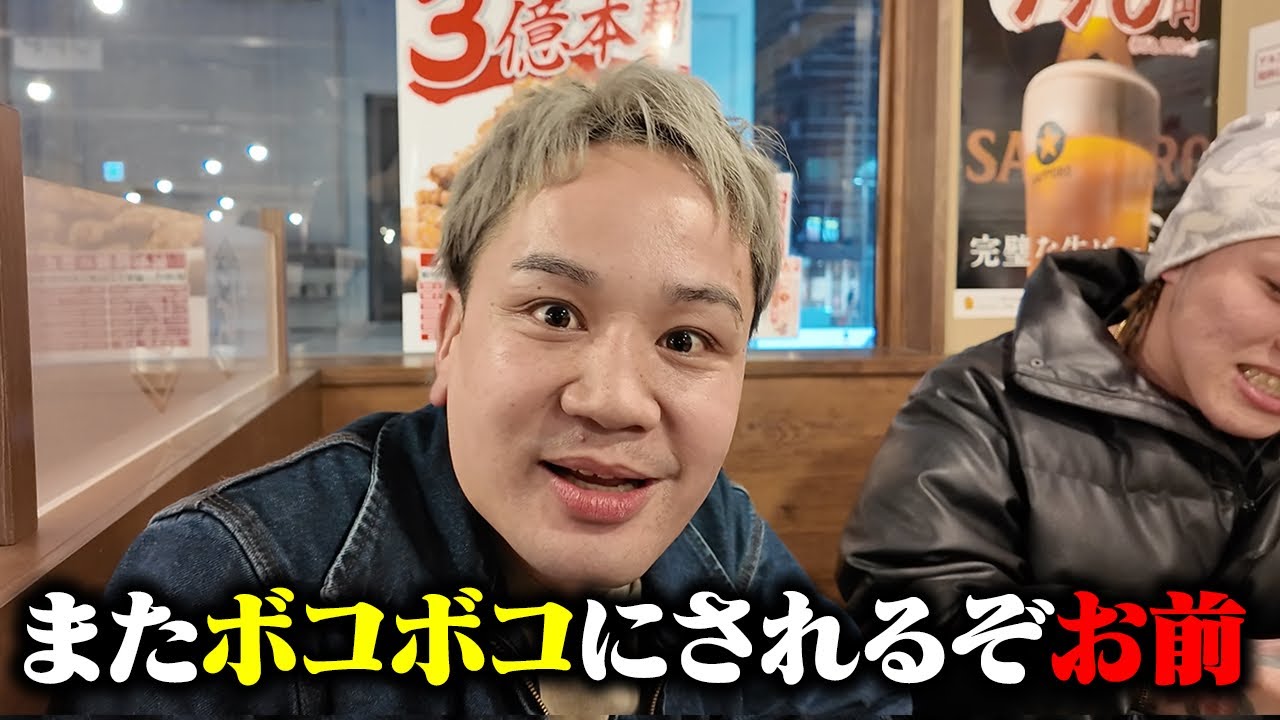 名古屋軍団の決起会に潜入したら“せーや”が大阪を煽り散らかしていた。