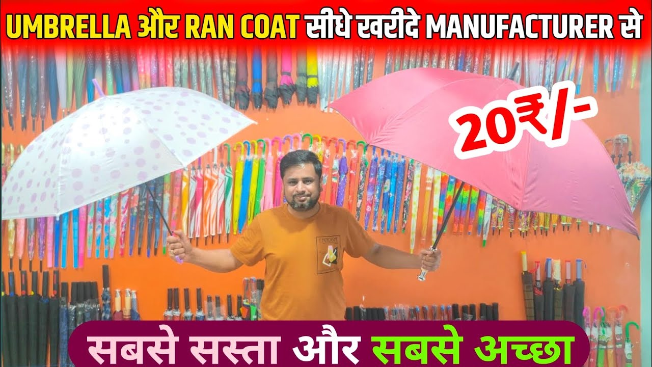 Umbrella Wholesale Market in Delhi | Umbrella & Rain Coat Manufacture |  Unique Umbrella Supplier