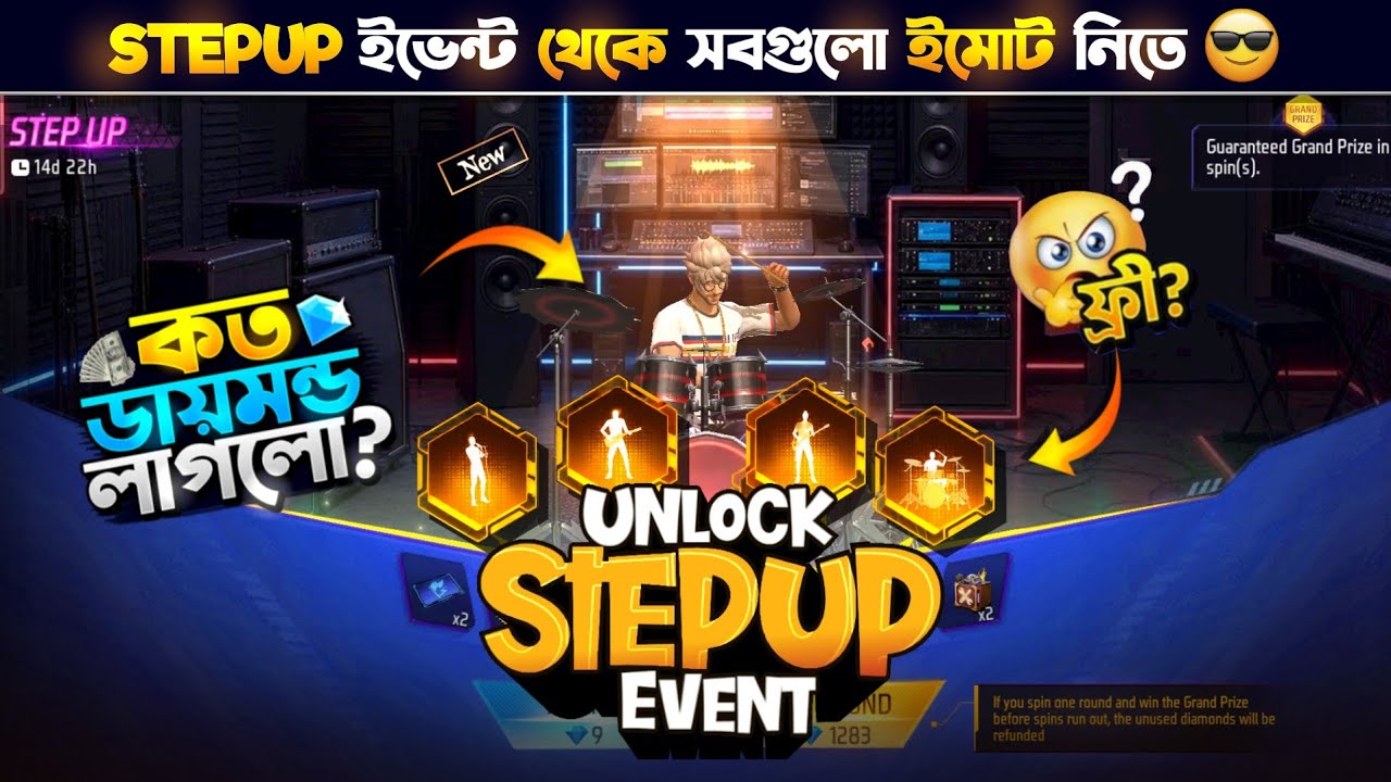 New Step Up Event Unlock Free Fire | Step Up Event Unlock | FF New Event Today | Free Fire New Event