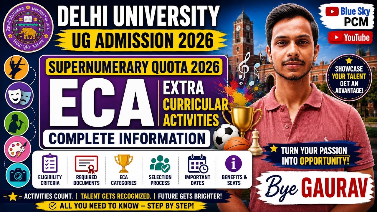 How To Get Admission in DU Through ECA Quota 2026 🔥 DU UG CSAS 2026 ECA Certificate Trials Marking