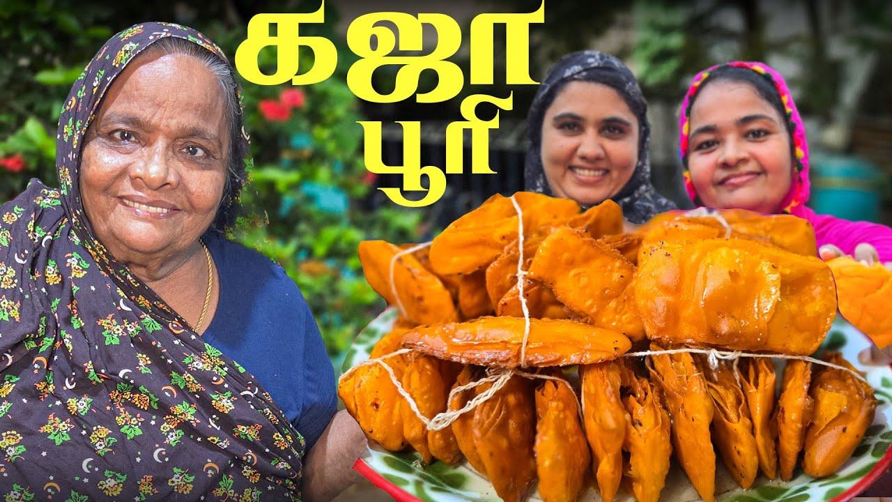 KHAJA PURI ❤️ | Traditional Sweet | Khaja Homemade Recipe | Sweet | CKC