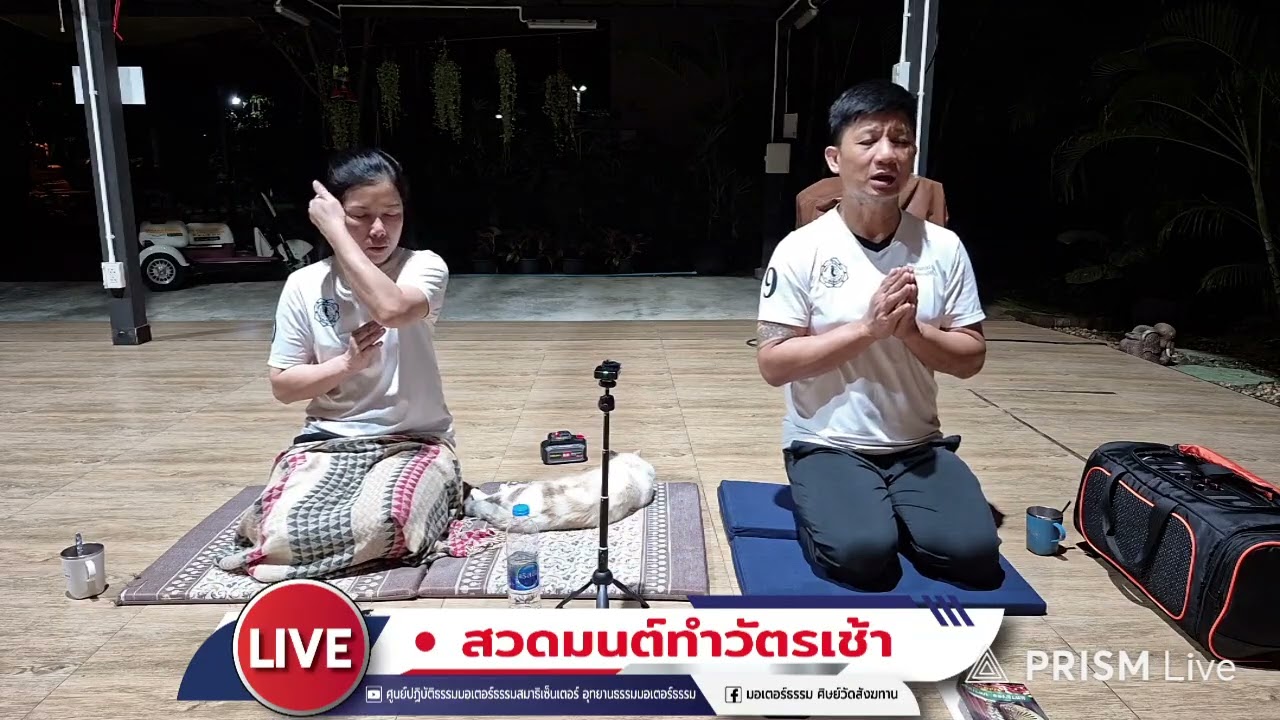 3 มีนาคม ค.ศ. 2026