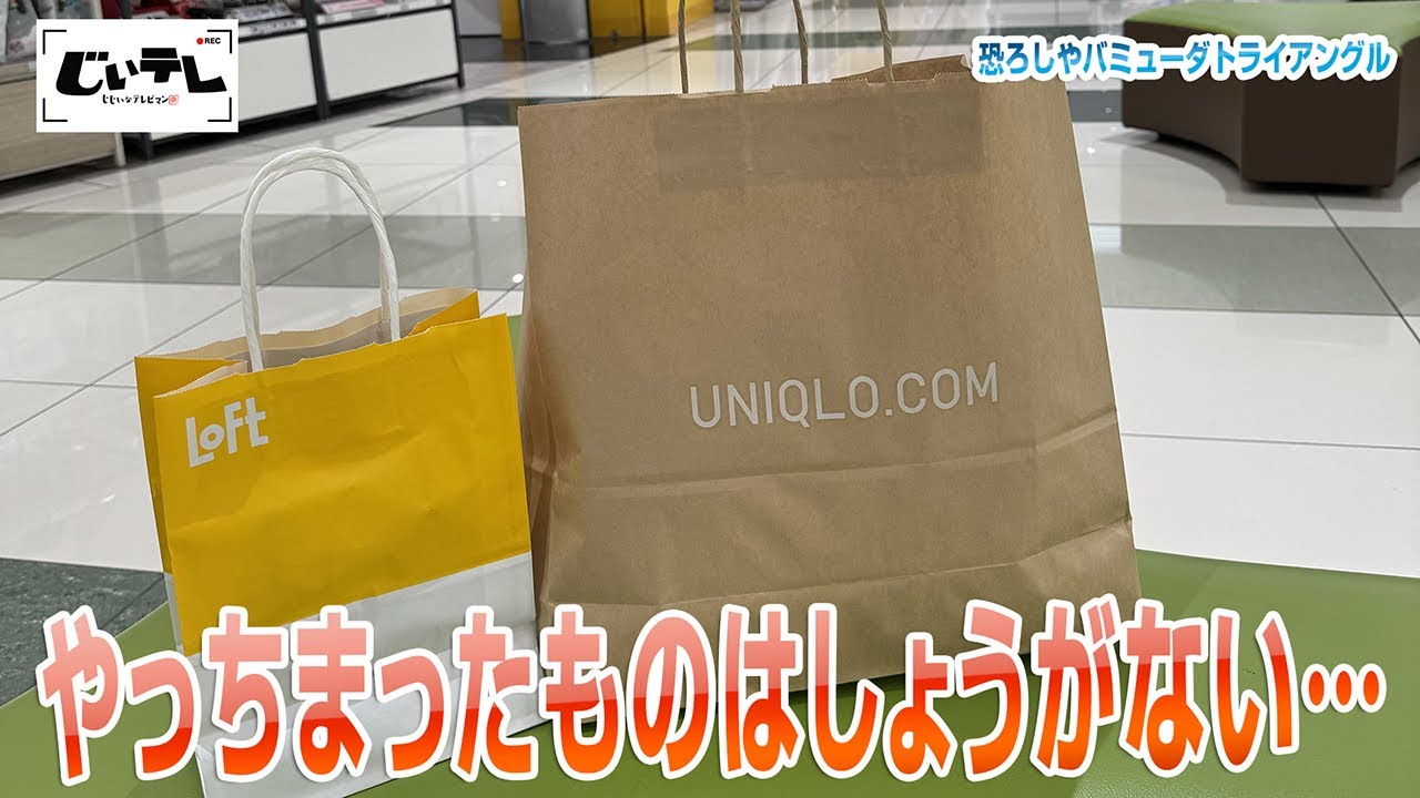 やっちまったものはしょうがない…