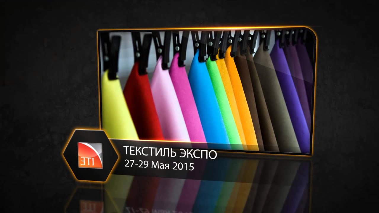 ITE exhibitions calendar 2015 (ru)