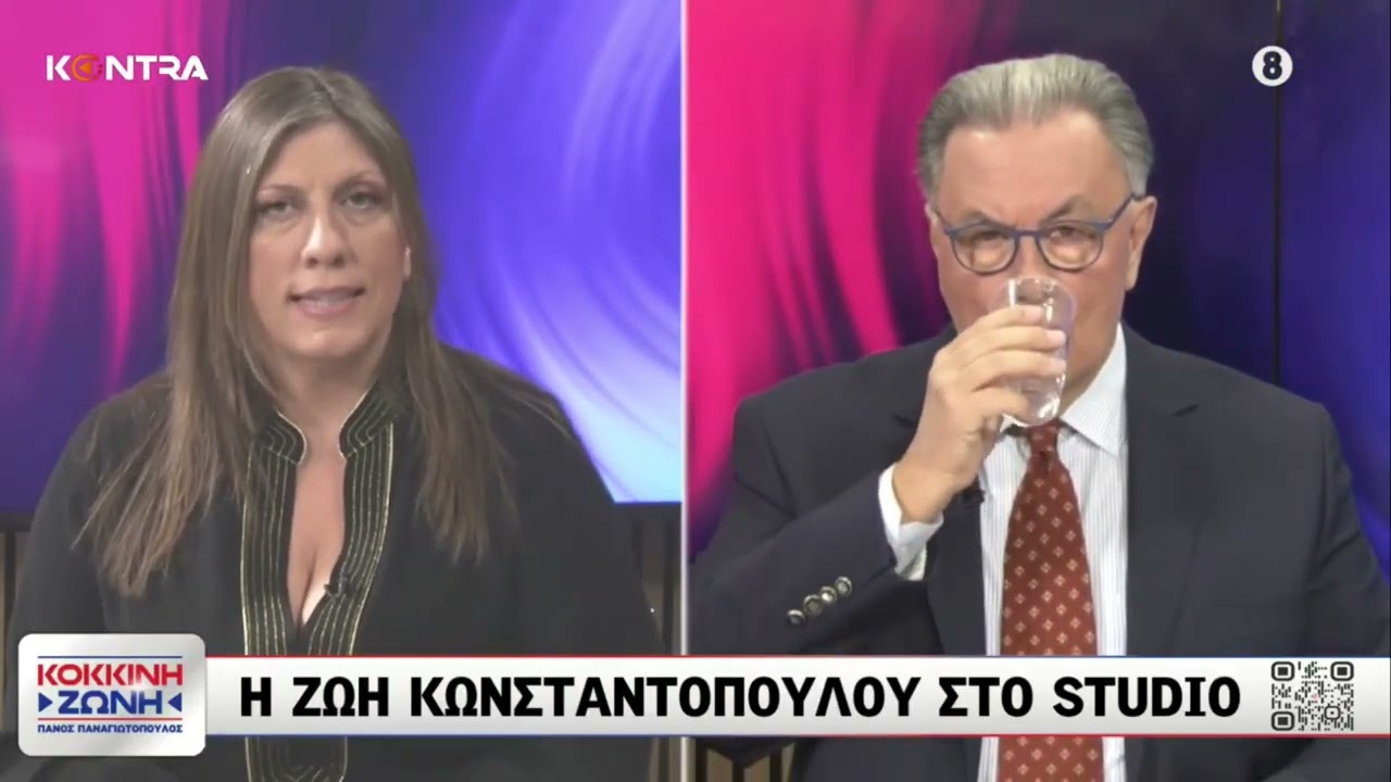 Η Ζωή Κωνσταντοπούλου για το κόμμα της Μαρίας Καρυστιανού