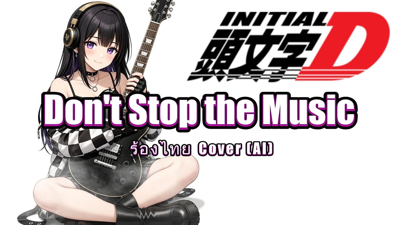 Don't Stop the Music – Cover Thai Version