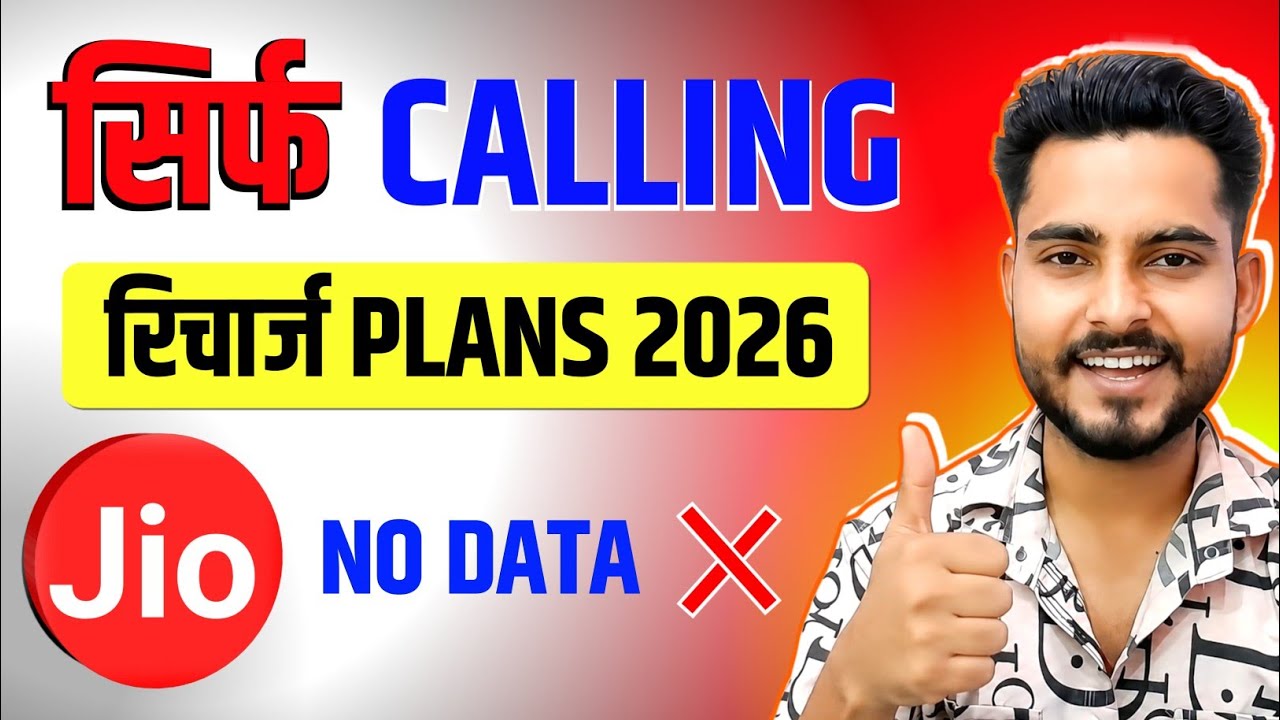 Jio Only Calling Recharge Plan 2026 | Jio Recharge Plan Only Calling | Only calling recharge in jio 