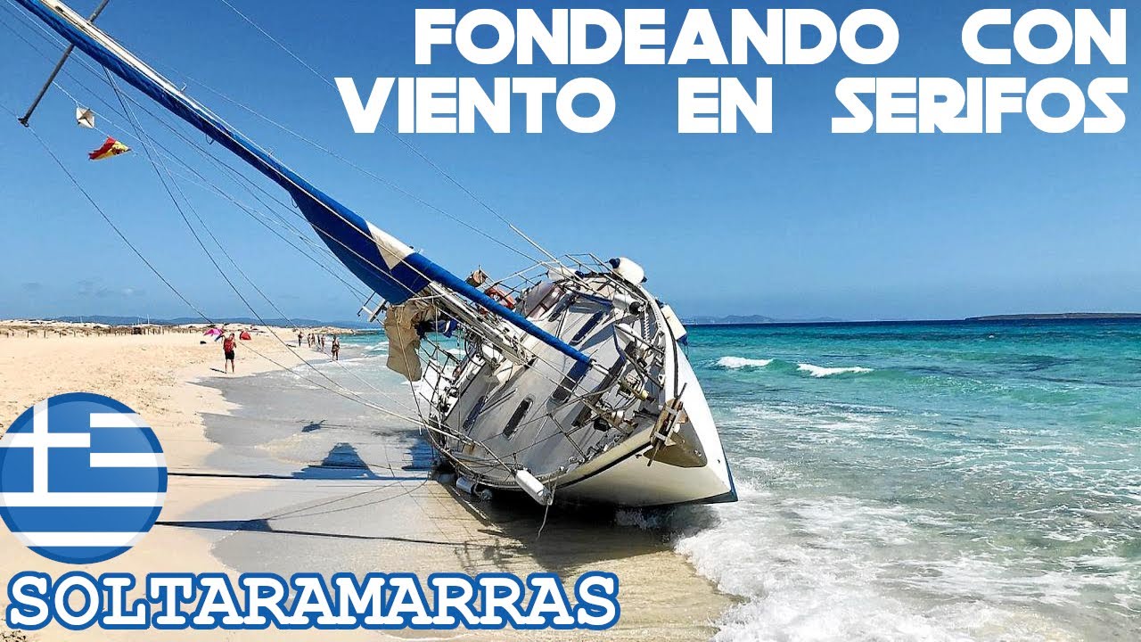 CAOS EN SERIFOS