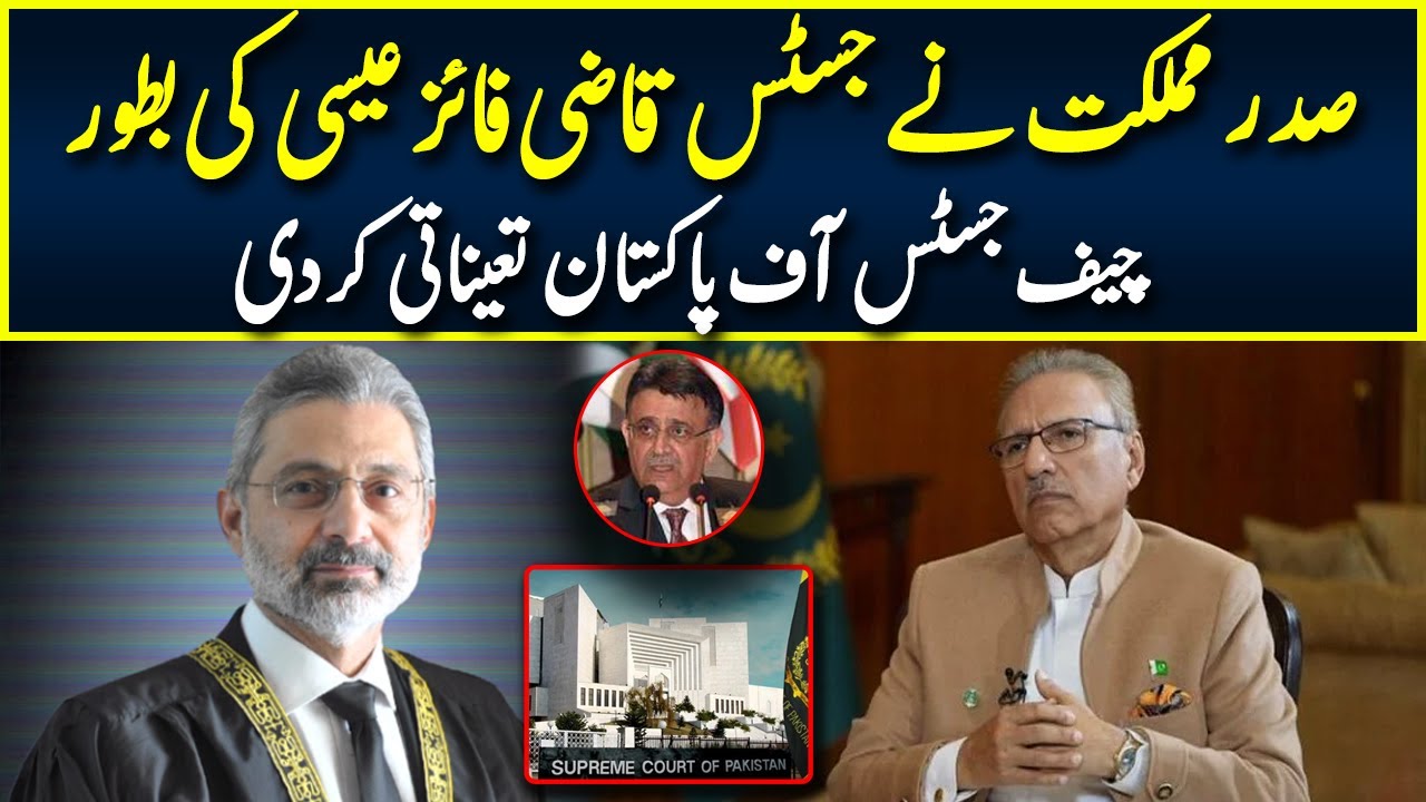 Justice Qazi Faez Isa's Appointment as New Chief Justice of Pakistan | Neo News