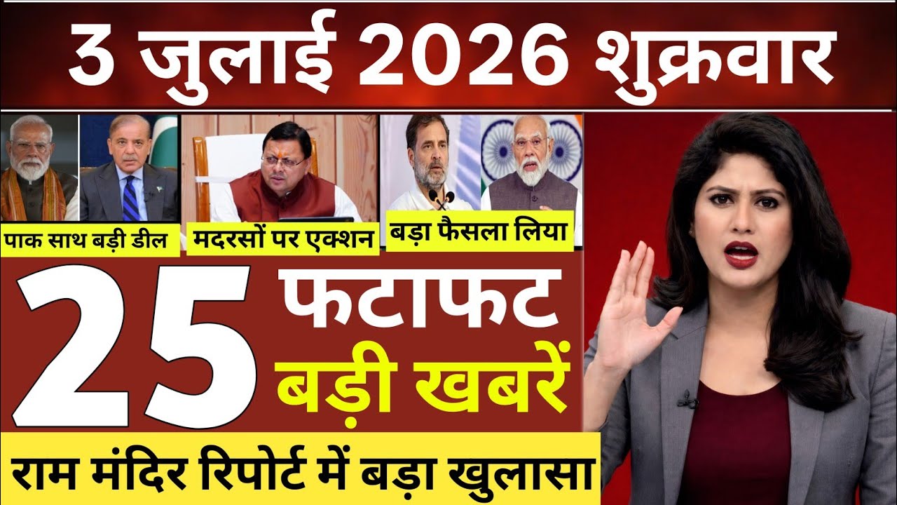 3 July 2026 | Aaj Ki 25 Sabse Badi Khabrein | Breaking News Today | Ravish Kumar Prime Time