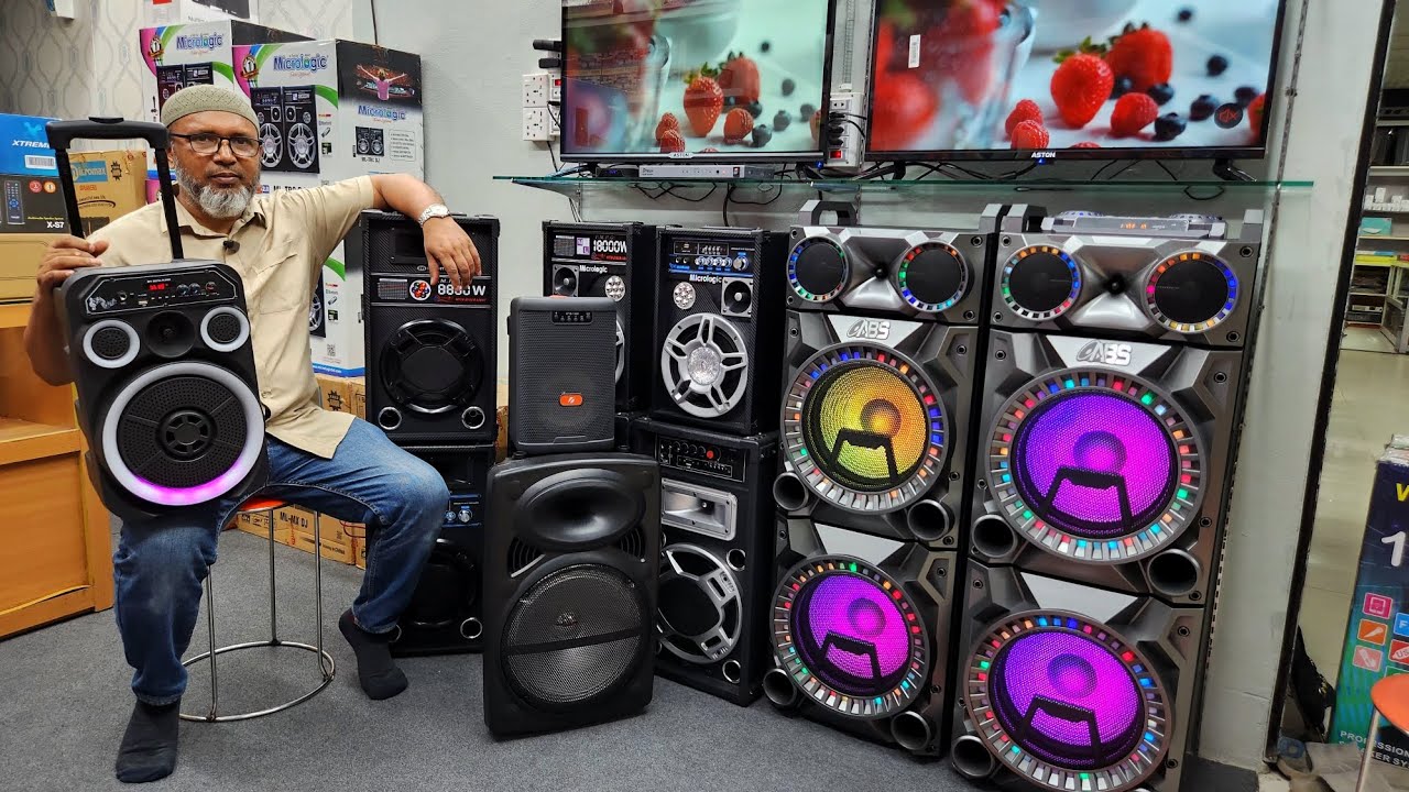 পাইকারি দামে Speaker কিনুন | Sound Box Price in bd 2024| Speaker price in Bangladesh 2024