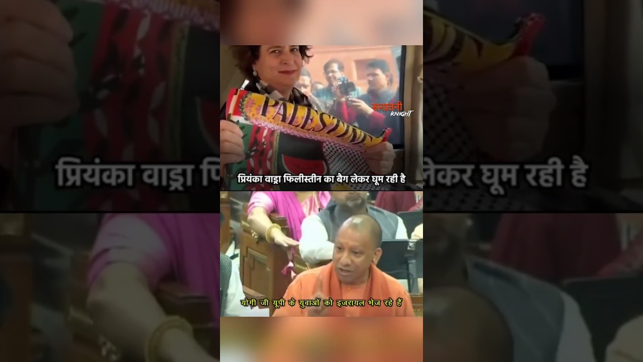 Yogi ji's strong taunt on Priyanka Gandhi 😅#politics #viralvideo #shorts