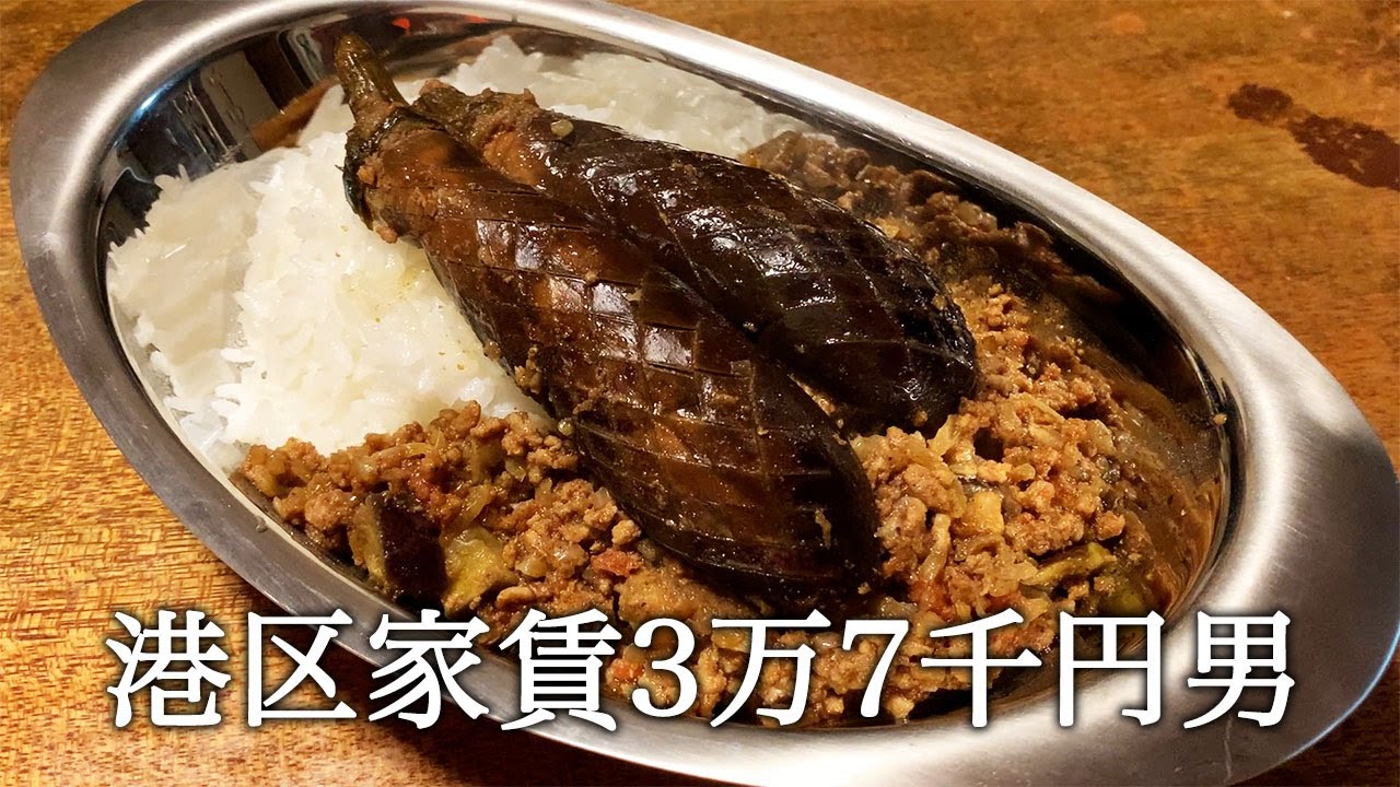 ボロアパートで深夜にスパイスからカレーを作ってかっこつける港区家賃3万7千円男