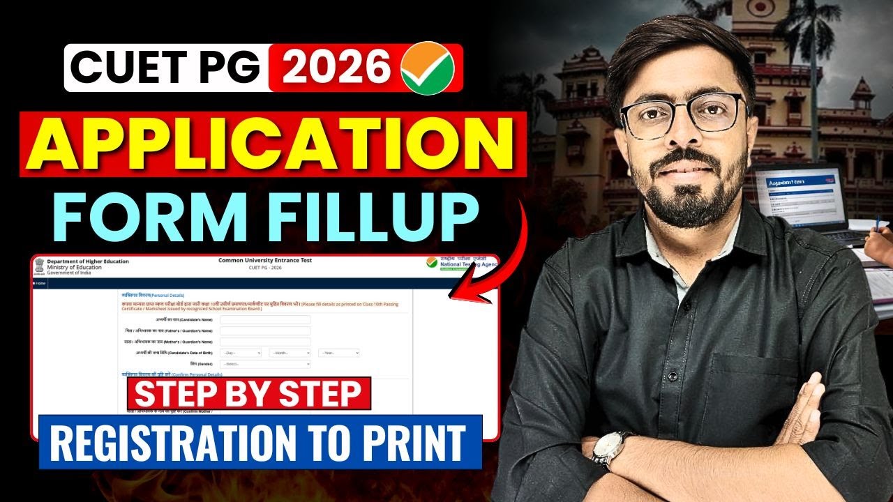 CUET PG 2026 Application Form Filling Step by Step Process | How to Fill CUET PG Application Form