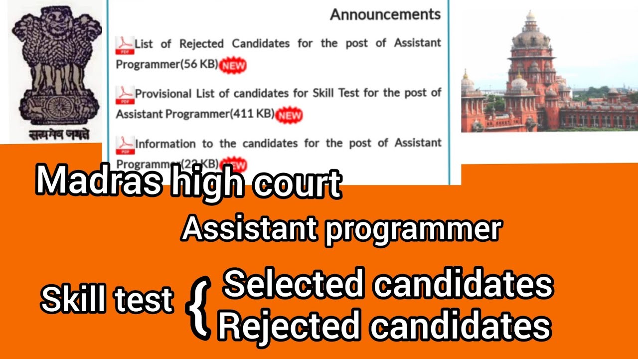 Madras high court|assistant programmer|skill test selected candidates|and rejected candidates list.