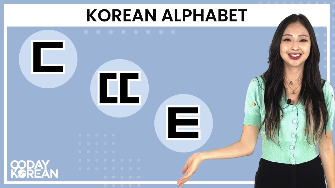How to Pronounce Korean Consonants: ㄷ ㄸ ㅌ