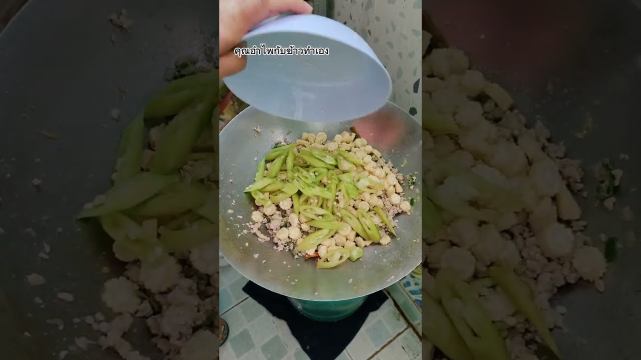 ผัดกระเพราหมูสับแสนอร่อย #ผัดกระเพราหมูสับ #กับข้าวทำเอง #วิธีทำผัดกระเพรา