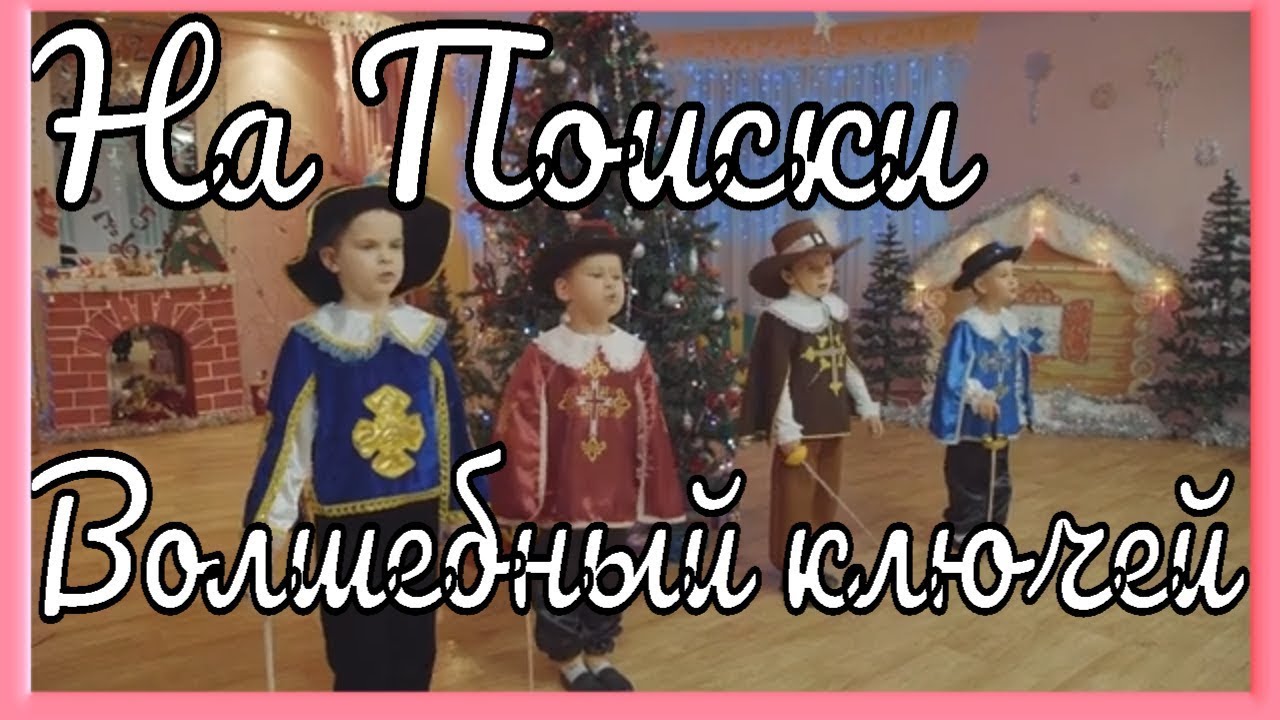 Супер Праздник👍