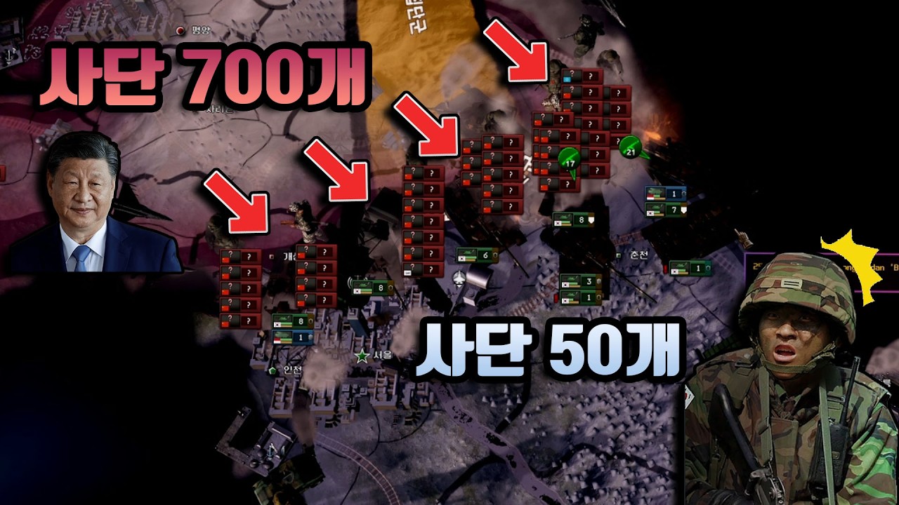 중국의 물량 공세를 막아낼 수 있을까? (하츠오브아이언4 타오르는 불길 모드)