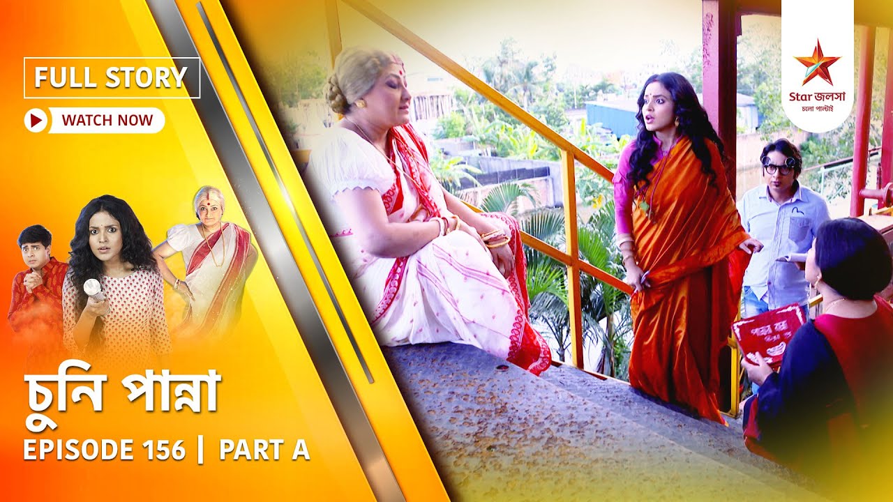Full Story | Chuni Panna | Episode 156 | Part A
