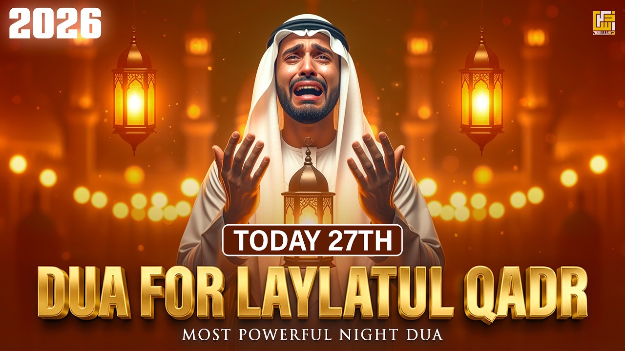 LAYLATUL QADR DUA 27th NIGHT | Ultimate Ramadan Night of Power Dua (LISTEN NOW) #laylatulqadr