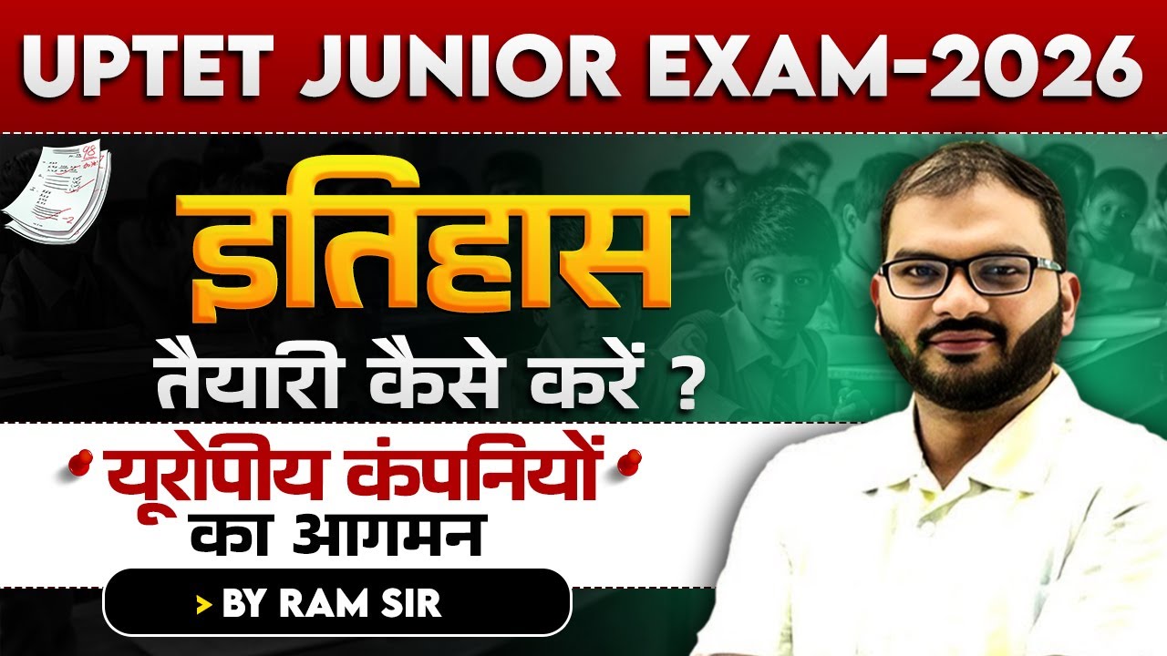UPTET JUNIOR EXAM 2026 | इतिहास | यूरोपीय कंपनियों का आगमन | BY RAM SIR