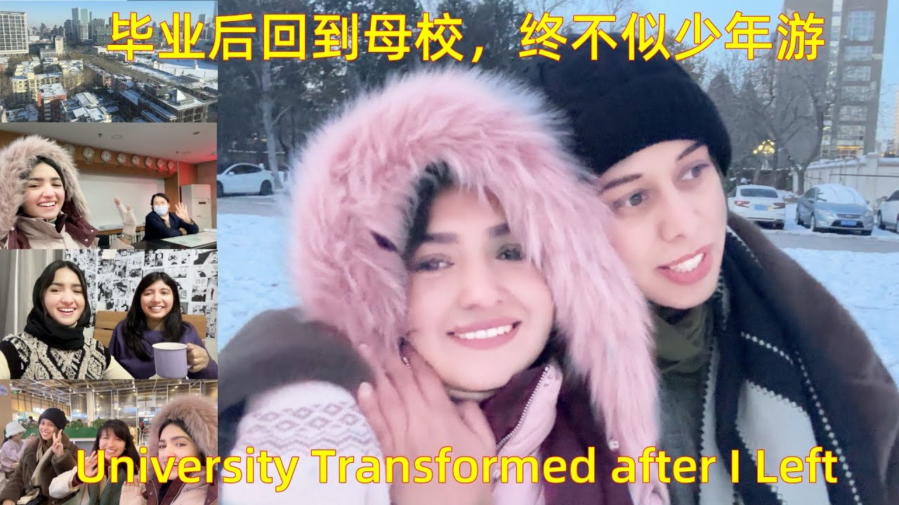 University friends meet up |Dinner with Fafa| BLCU | 毕业后回到大学和朋友见面吃饭，感触良多 | Mahzaib vlogs(184)