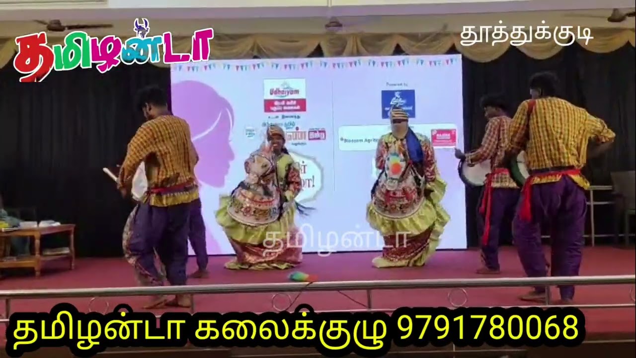 #ஹிந்து தமிழ் நாளிதழ் #மகளிர் தின விழா / # #தமிழன்டா #கலைக்குழு பங்கேற்பு