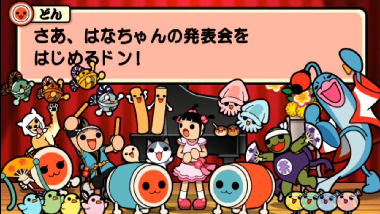 太鼓の達人 ぽ~たぶる2 - PSP おはなしモードをヘタクソがプレイ 全員集めたVer.