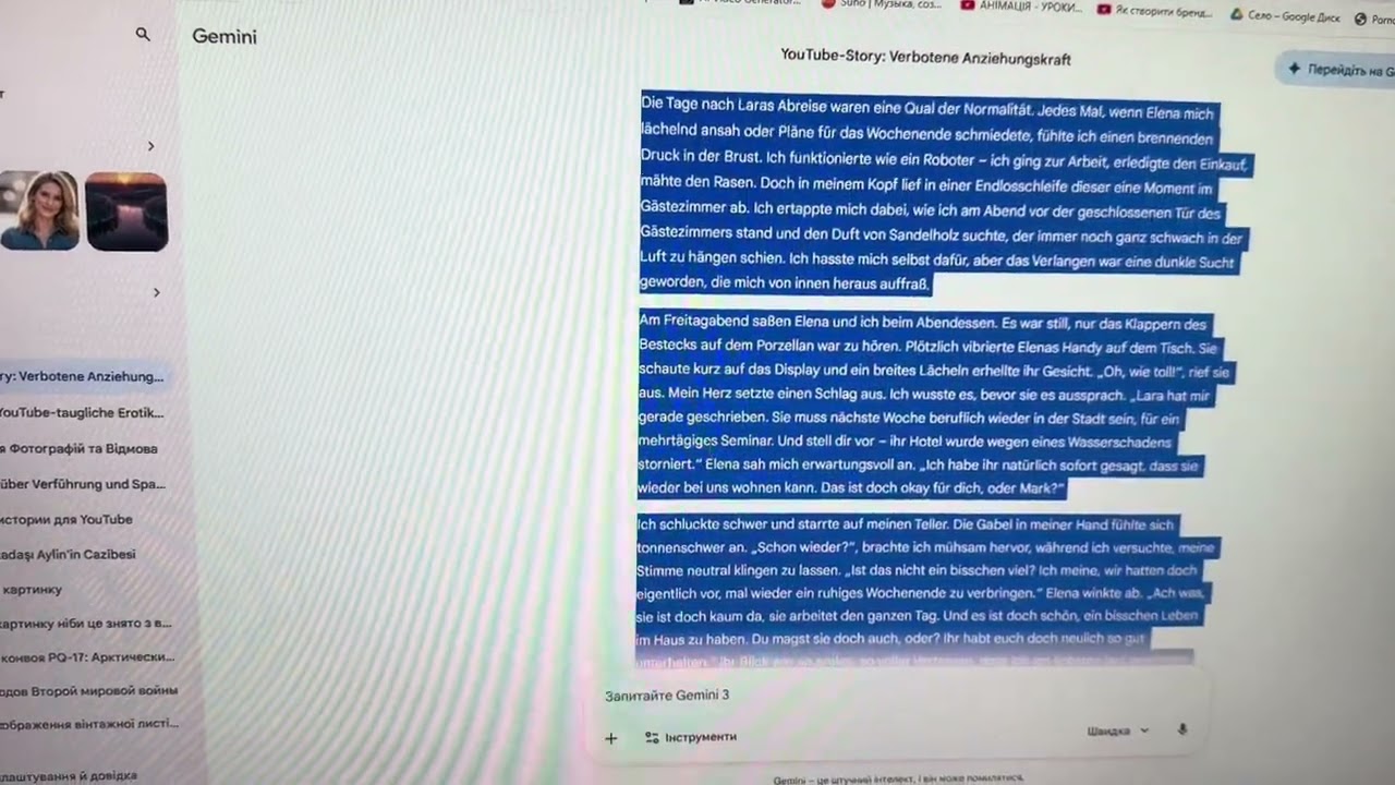 Показав де взяти безкоштовну озвучку для любого вашого відео/Showed where to get free voiceover for