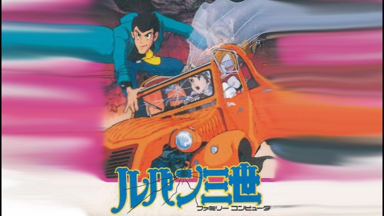 [NES] Lupin Sansei: Pandora no Isan (RUS)