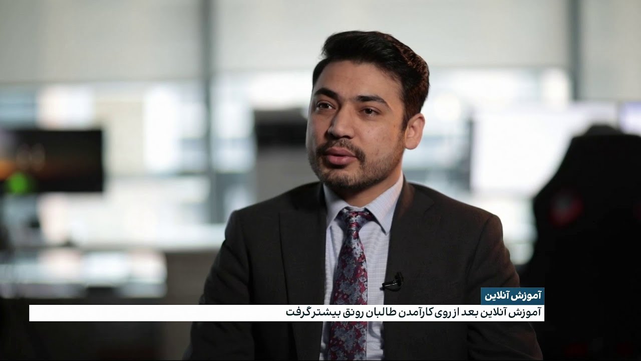 آموزش آنلاین، برای دختران بازمانده از تحصیل