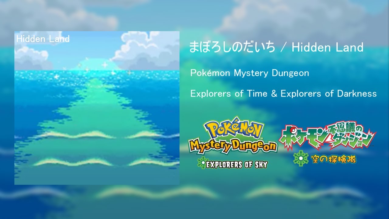 Hidden Land Extended Piano Solo / まぼろしのだいち ピアノ (PMD Deep Sleep Music)
