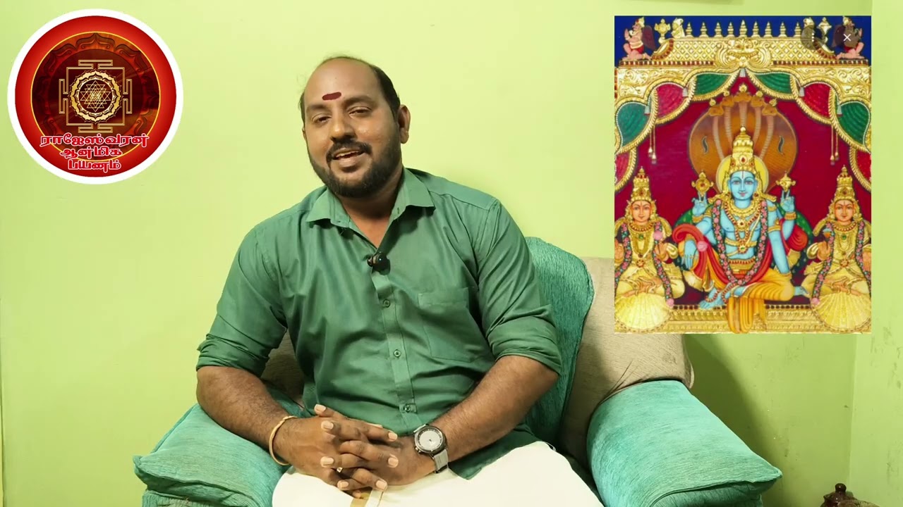 வெள்ளீஸ்வரர் ஆலயம் மற்றும் ஶ்ரீ வைகுண்ட பெருமாள் ஆலயத்தின் சிறப்புகள்🙏🕉️
