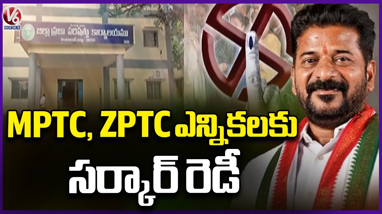 Telangana Govt Planning To Conduct ZPTC,MPTC Elections | V6 News