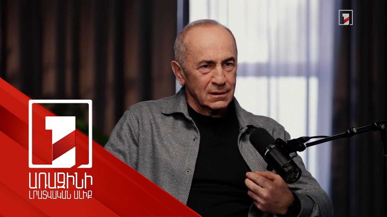 Քոչարյանը չի պատկերացնում գործունեությունը խաղաղ պայմաններում. պատգամավորը՝ նրա հայտարարության մասին