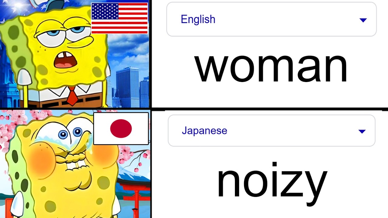 Language Memes