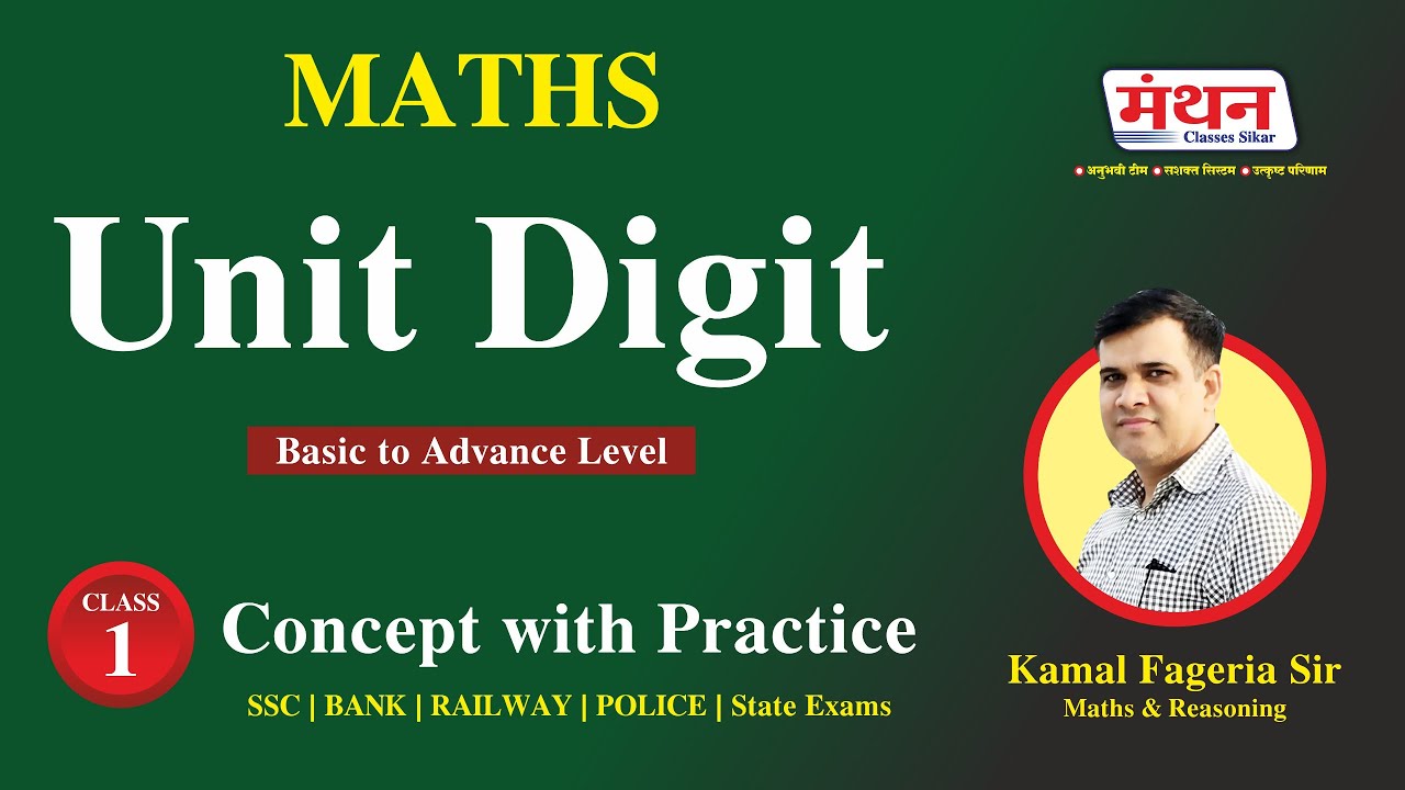 Number System| Unit Digit 1|Concept & tricks |Practice with PYQ |SSC |RAILWAY| POLICE |Kamal Fageria