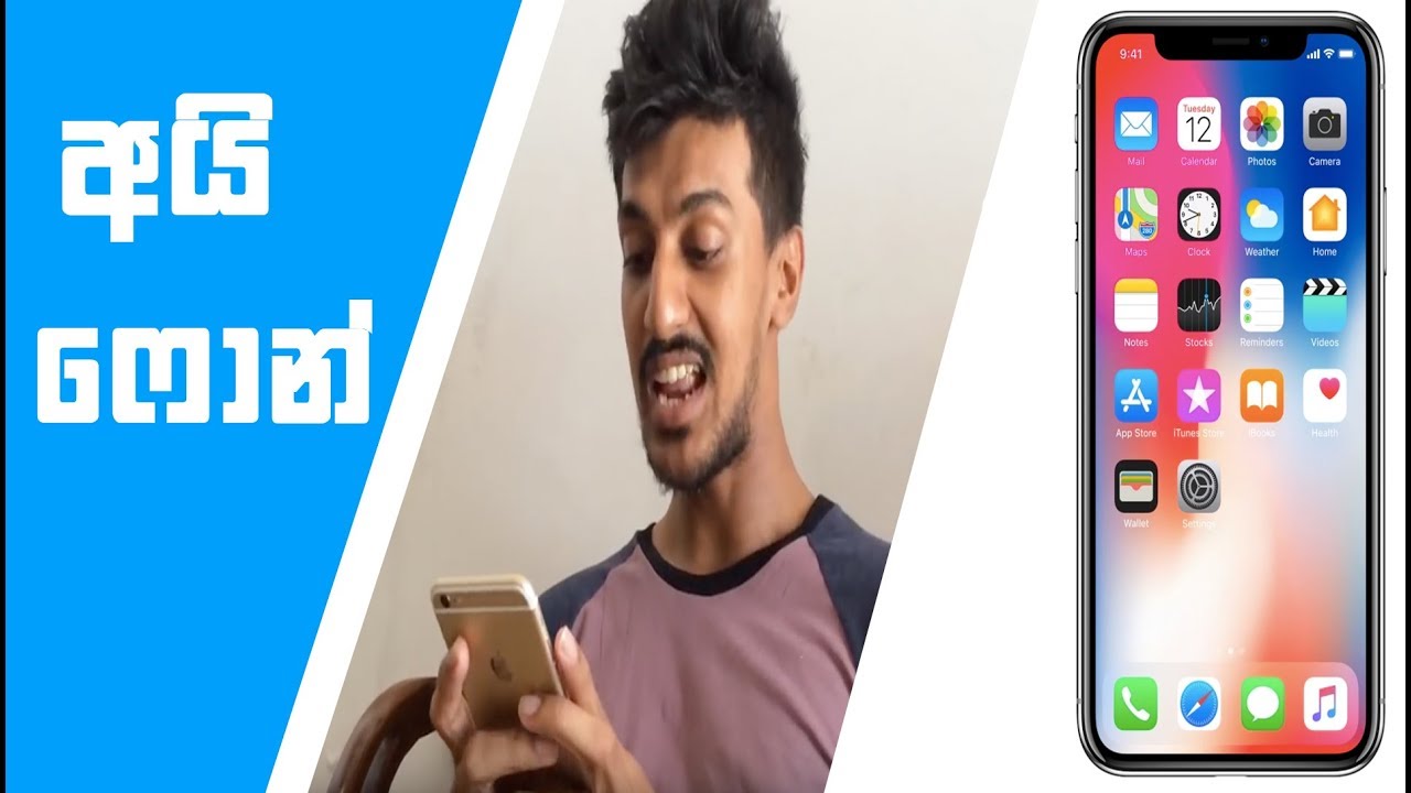 APPLE I PHONE