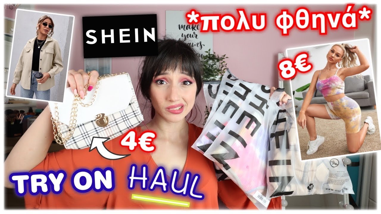 SHEIN Haul | Marianna Grfld
