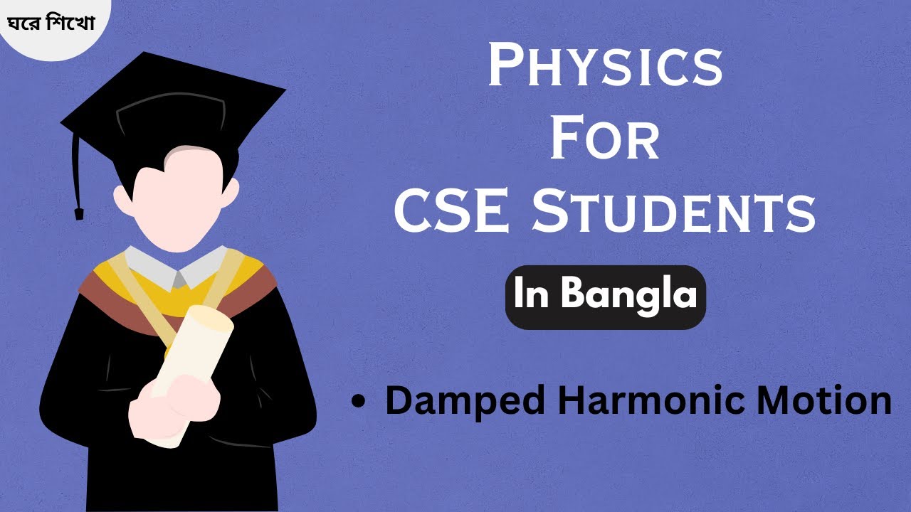 Physics in Bangla : Damped Harmonic Motion