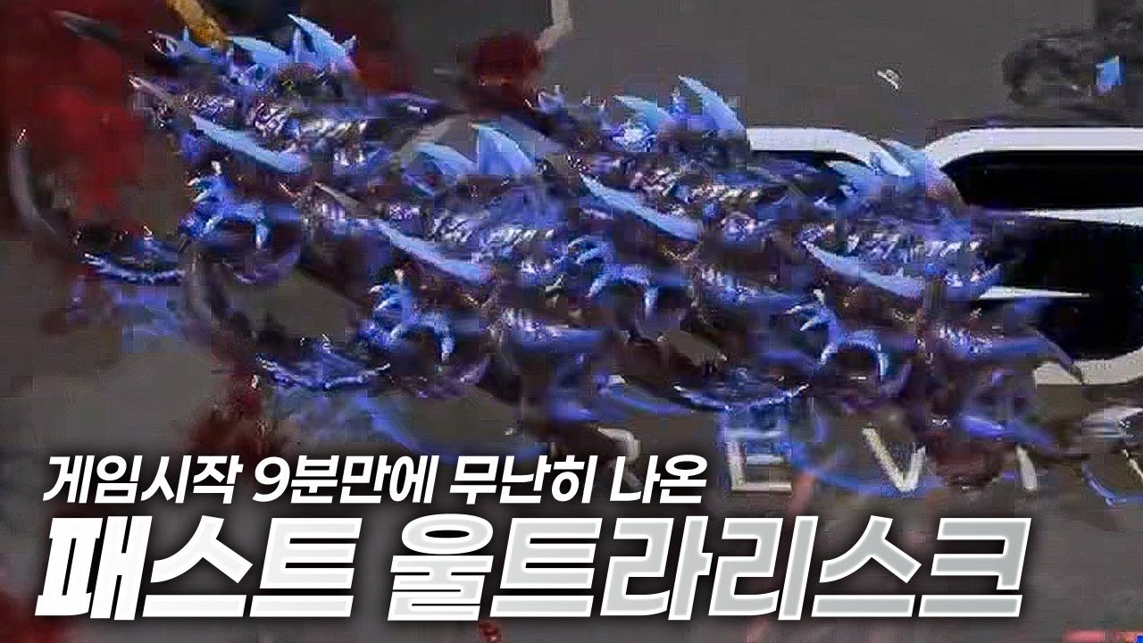 저그에게 울트라를 무난히 뽑게 해주면 생기는 일